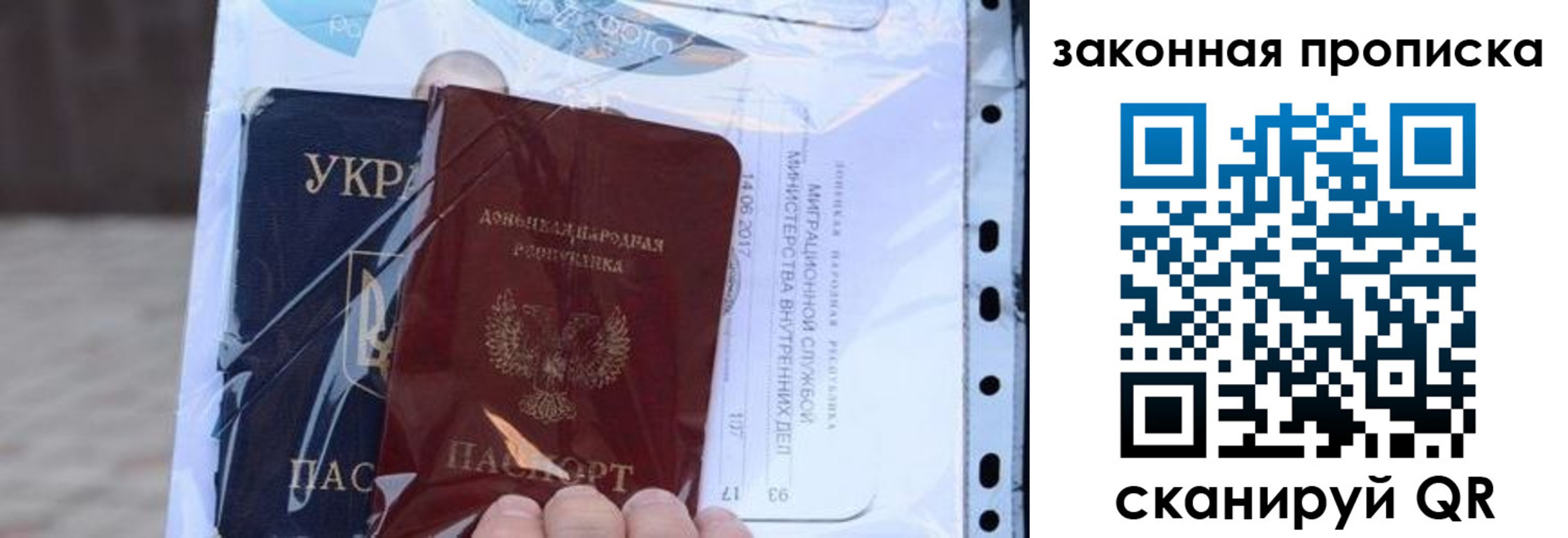 прописка в квартире в Муроме