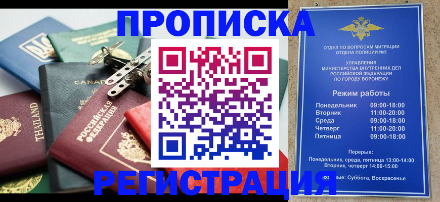 форма 3 в Муроме