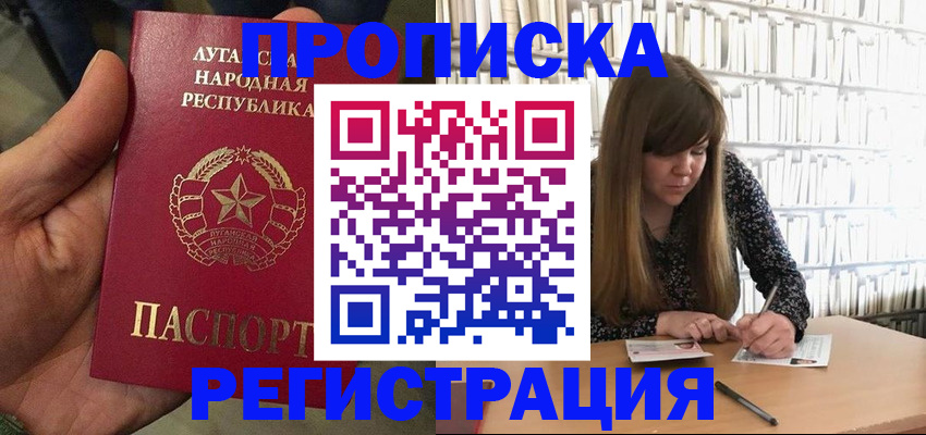 временная регистрация 2025 в Муроме