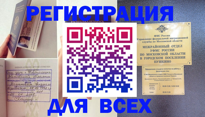 пропишу в квартире в Муроме