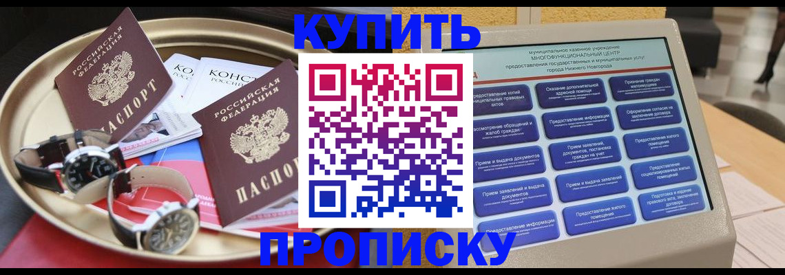 временная регистрация госуслуги в Муроме