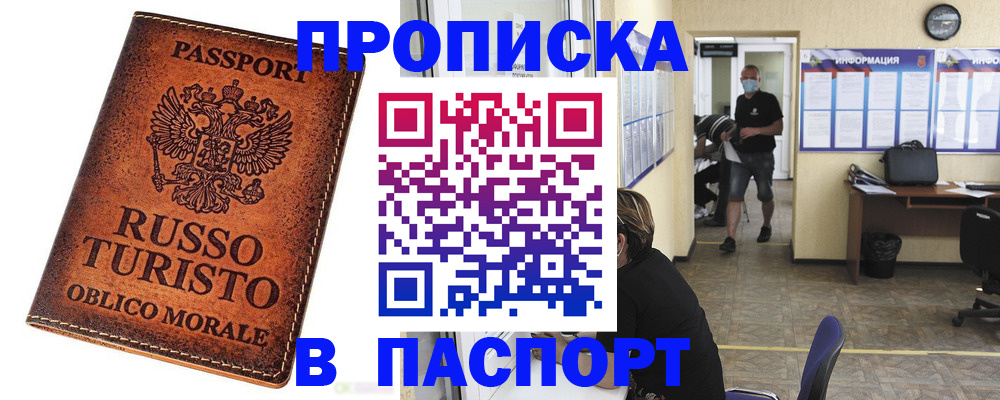 регистрация для школы в Муроме