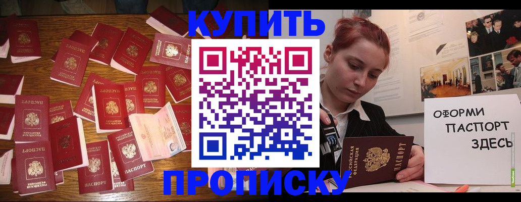 временная регистрация поиск в Муроме